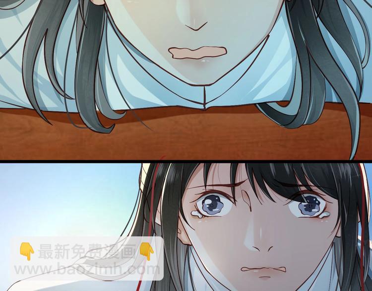 第13话 桌案上的代价(1/3)-第14话