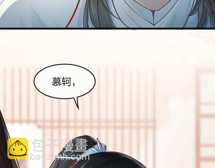 第13话 桌案上的代价(1/3)-第14话