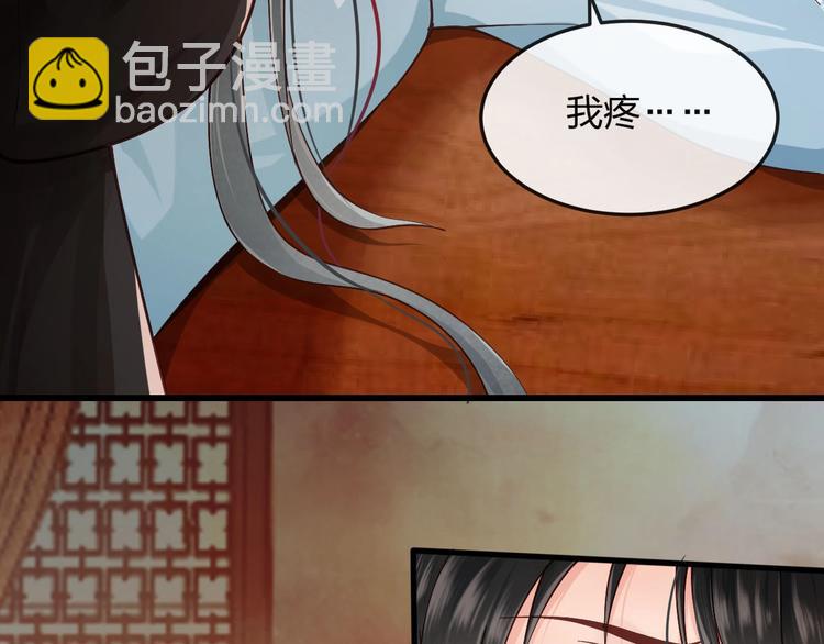 第13话 桌案上的代价(1/3)-第14话