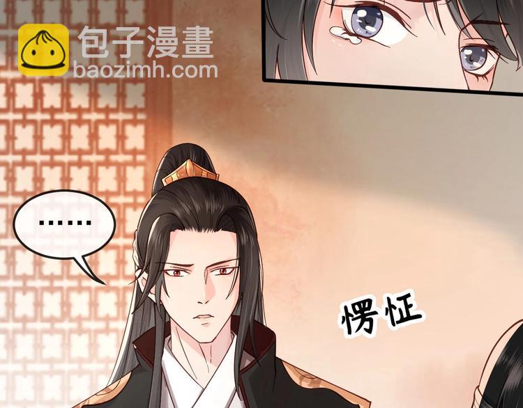 第13话 桌案上的代价(1/3)-第14话