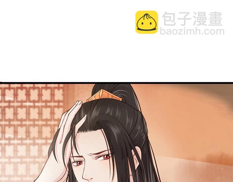 第13话 桌案上的代价(1/3)-第14话
