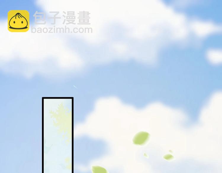 第13话 桌案上的代价(1/3)-第14话
