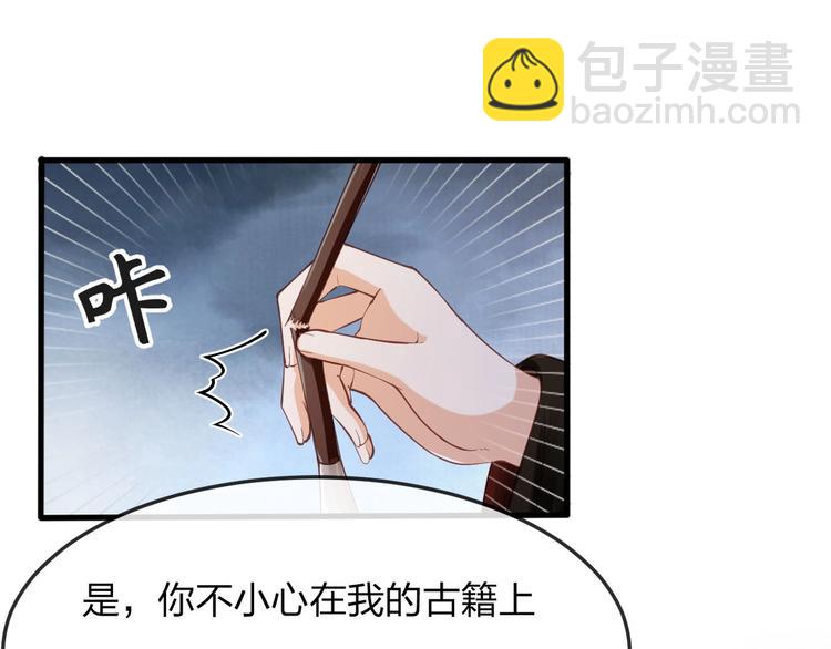 第13话 桌案上的代价(1/3)-第14话