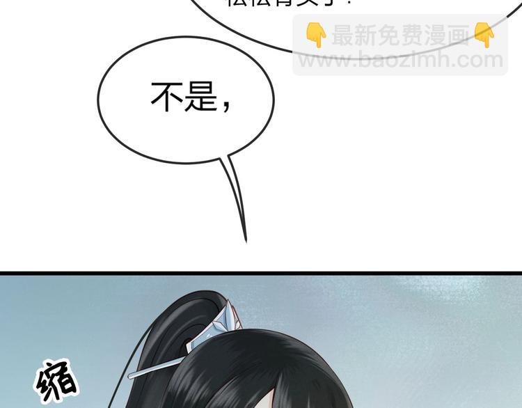 第13话 桌案上的代价(1/3)-第14话