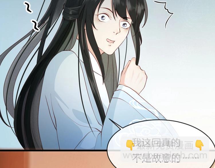第13话 桌案上的代价(1/3)-第14话