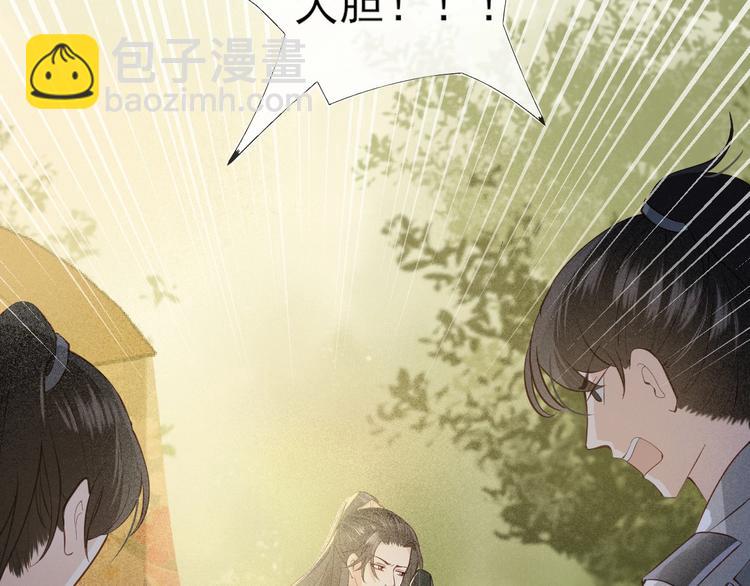 第15话 想要我扒光你丢出去？(1/3)-第16话