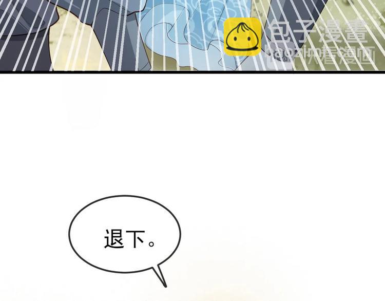 第15话 想要我扒光你丢出去？(1/3)-第16话