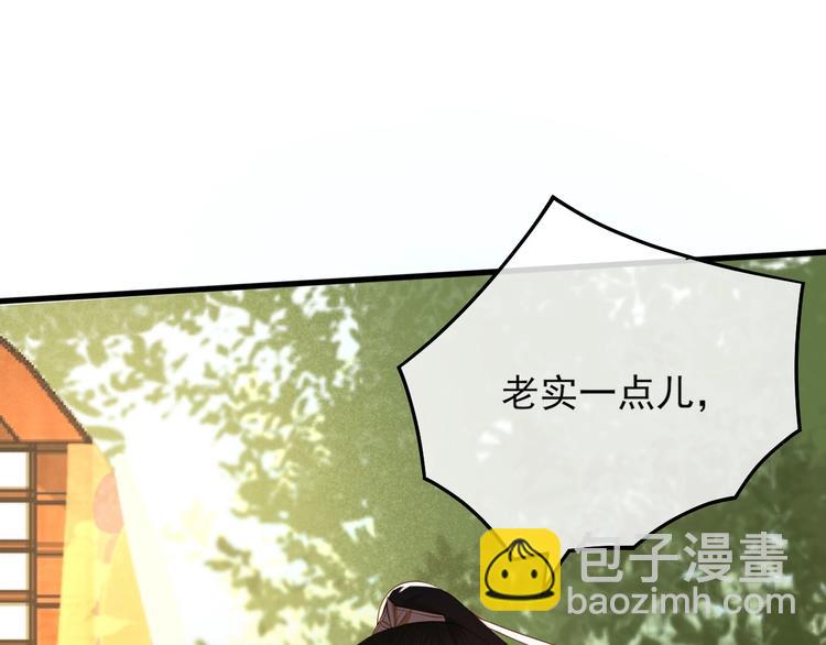 第15话 想要我扒光你丢出去？(1/3)-第16话