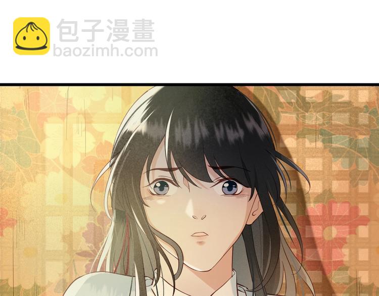 第15话 想要我扒光你丢出去？(1/3)-第16话