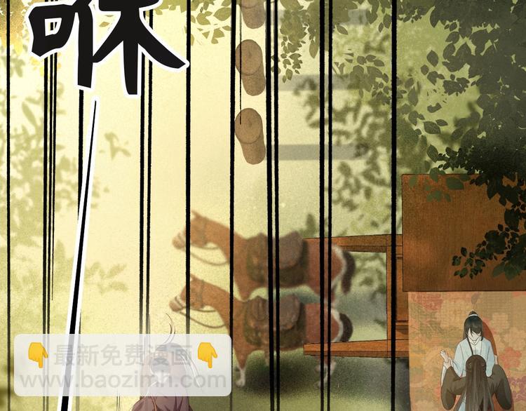 第15话 想要我扒光你丢出去？(1/3)-第16话