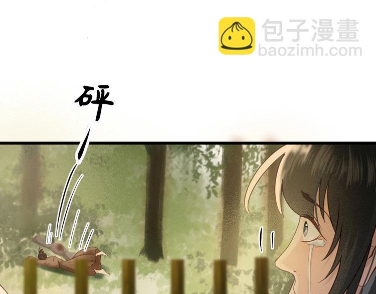 第15话 想要我扒光你丢出去？(1/3)-第16话
