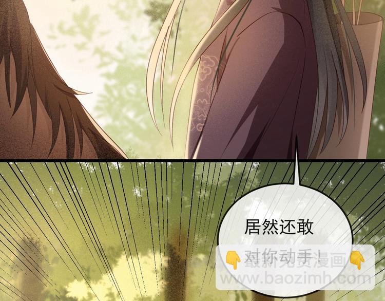 第15话 想要我扒光你丢出去？(1/3)-第16话