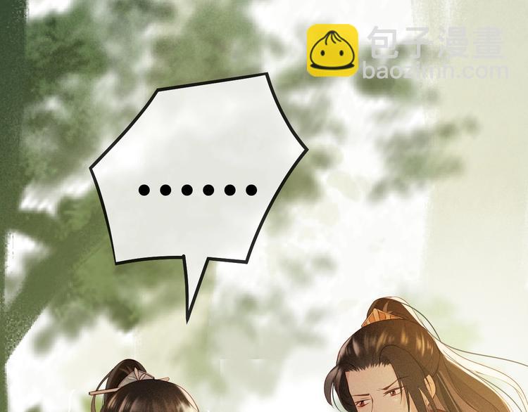 第15话 想要我扒光你丢出去？(1/3)-第16话