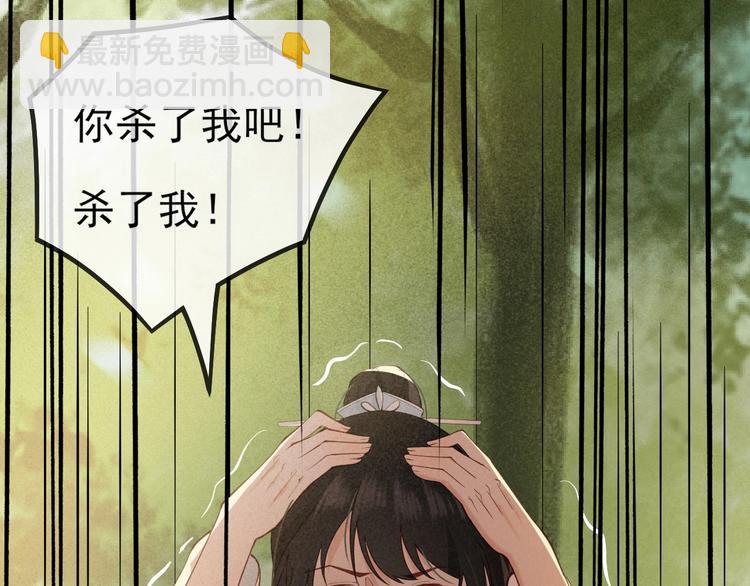 第15话 想要我扒光你丢出去？(1/3)-第16话
