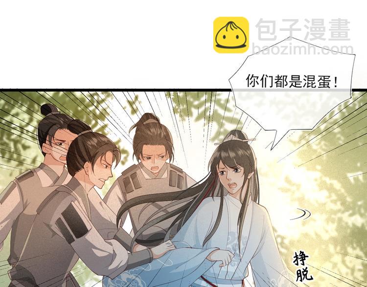 第15话 想要我扒光你丢出去？(1/3)-第16话