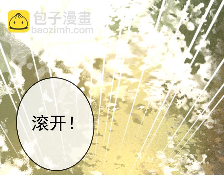 第17话 我不会再惹你生气了(1/3)-第18话
