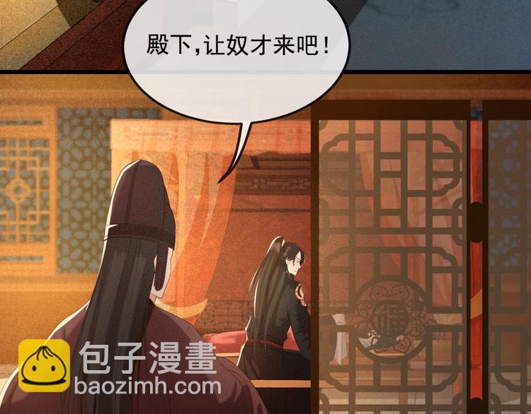 第17话 我不会再惹你生气了(1/3)-第18话