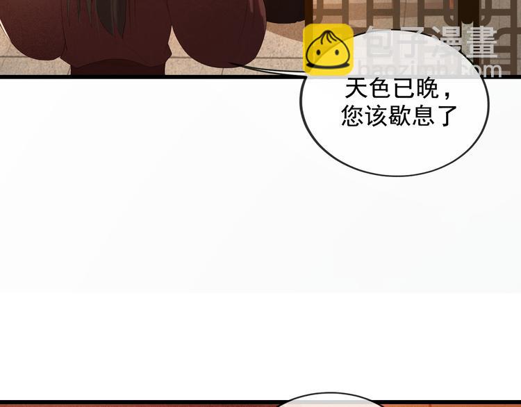第17话 我不会再惹你生气了(1/3)-第18话