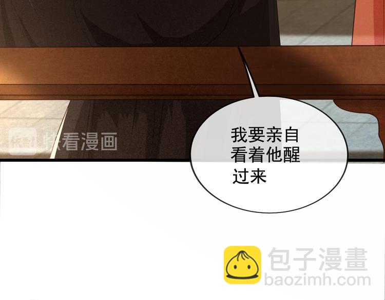第17话 我不会再惹你生气了(1/3)-第18话