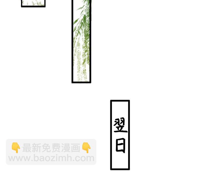第17话 我不会再惹你生气了(1/3)-第18话