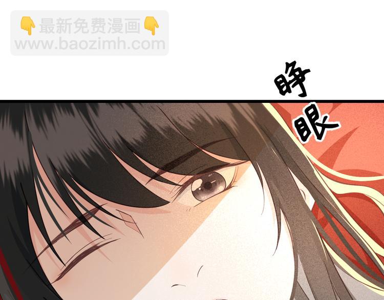 第17话 我不会再惹你生气了(1/3)-第18话