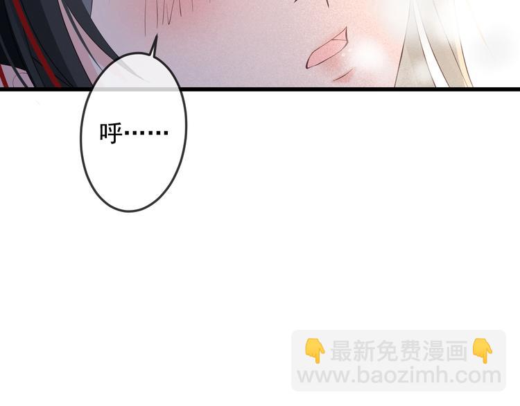 第17话 我不会再惹你生气了(1/3)-第18话