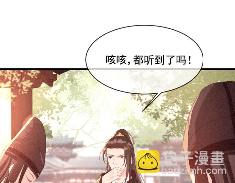 第19话 失忆的原因(1/3)-第20话