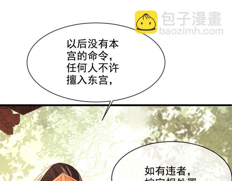 第19话 失忆的原因(1/3)-第20话