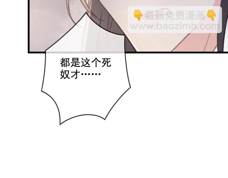第19话 失忆的原因(1/3)-第20话