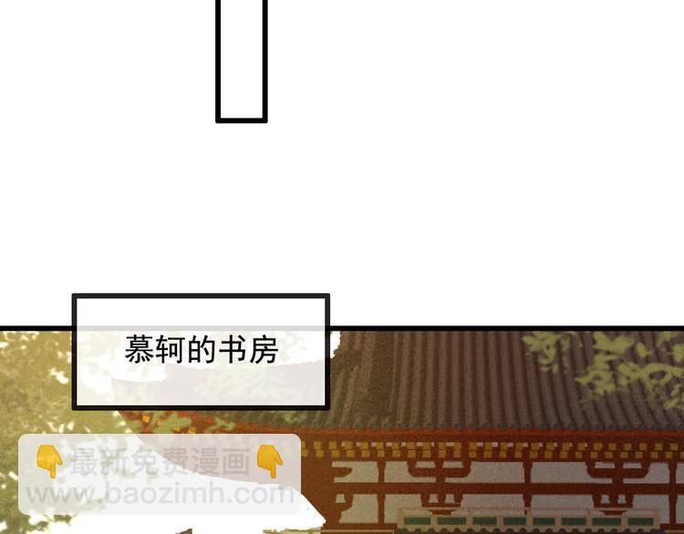 第19话 失忆的原因(1/3)-第20话