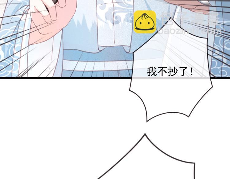 第19话 失忆的原因(1/3)-第20话