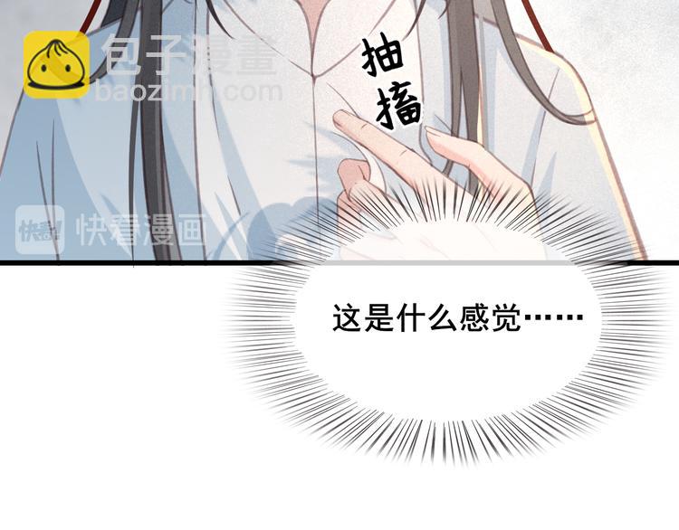 第21话 东宫里的一切都属于我(1/3)-第22话