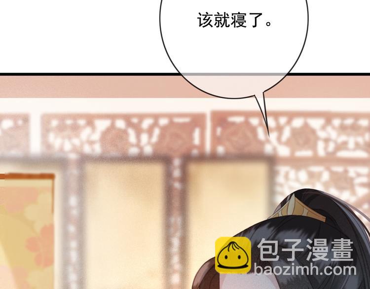 第21话 东宫里的一切都属于我(1/3)-第22话