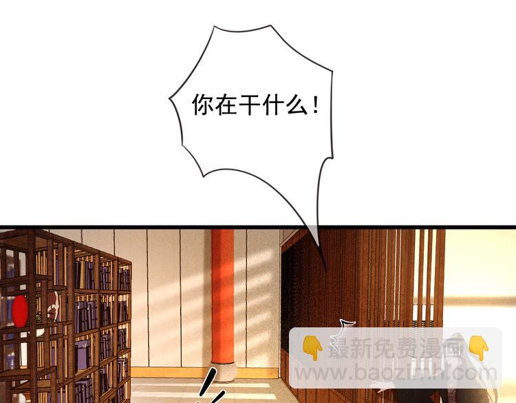 第21话 东宫里的一切都属于我(1/3)-第22话