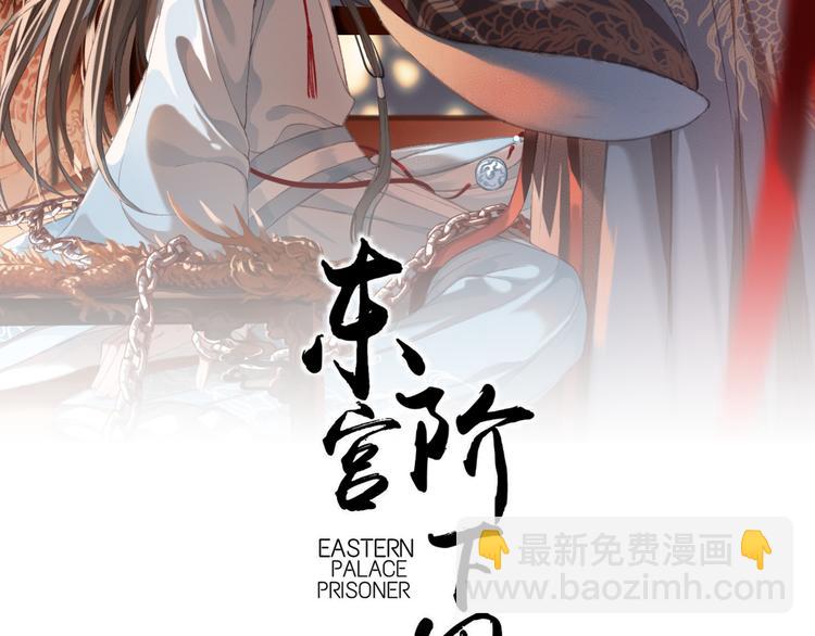 第23话 我要你自己想起来(1/3)-第24话
