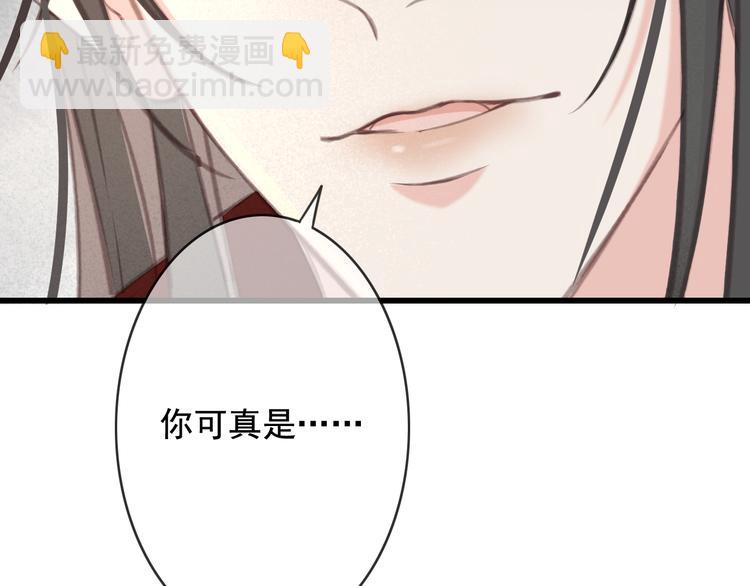 第23话 我要你自己想起来(1/3)-第24话