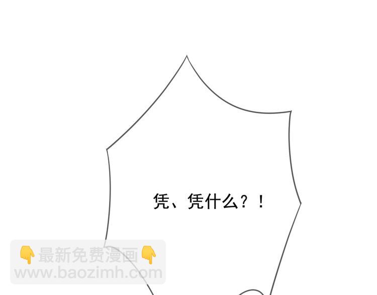 第23话 我要你自己想起来(1/3)-第24话