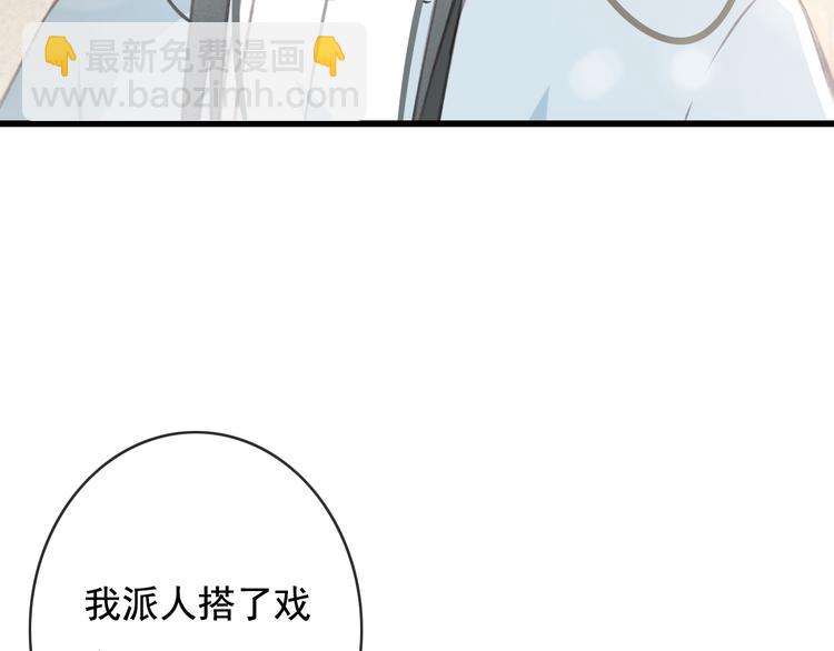 第25话 惊现故人(1/3)-第26话