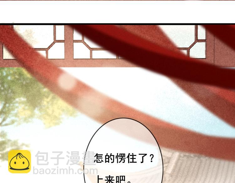 第25话 惊现故人(1/3)-第26话