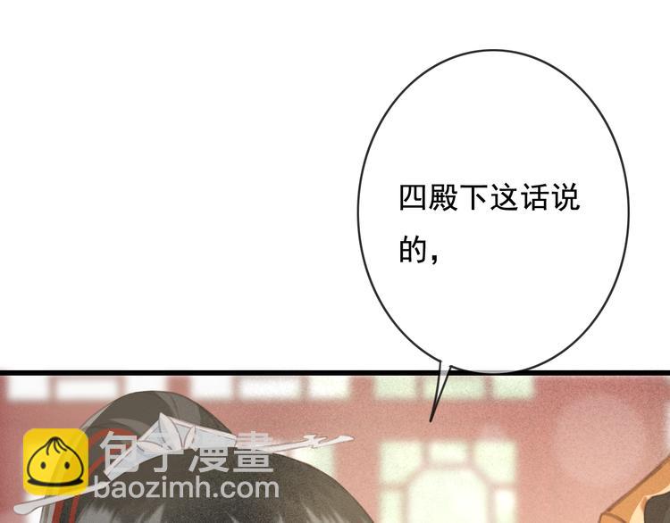 第25话 惊现故人(1/3)-第26话