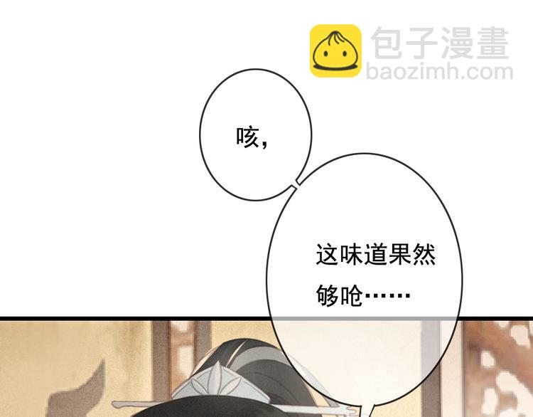 第25话 惊现故人(1/3)-第26话