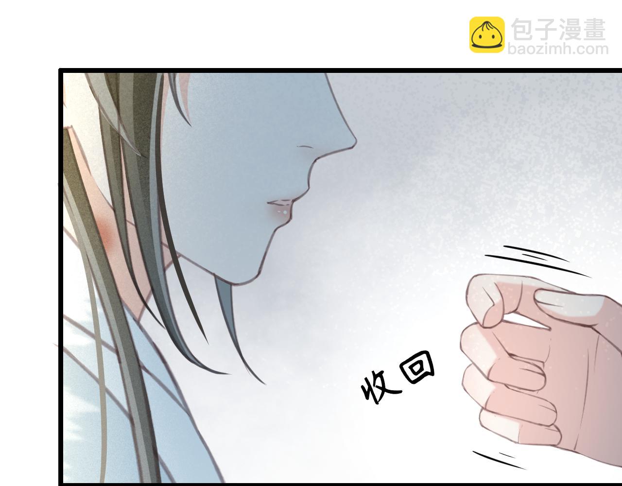 第27话 私通外男？(1/3)-第28话