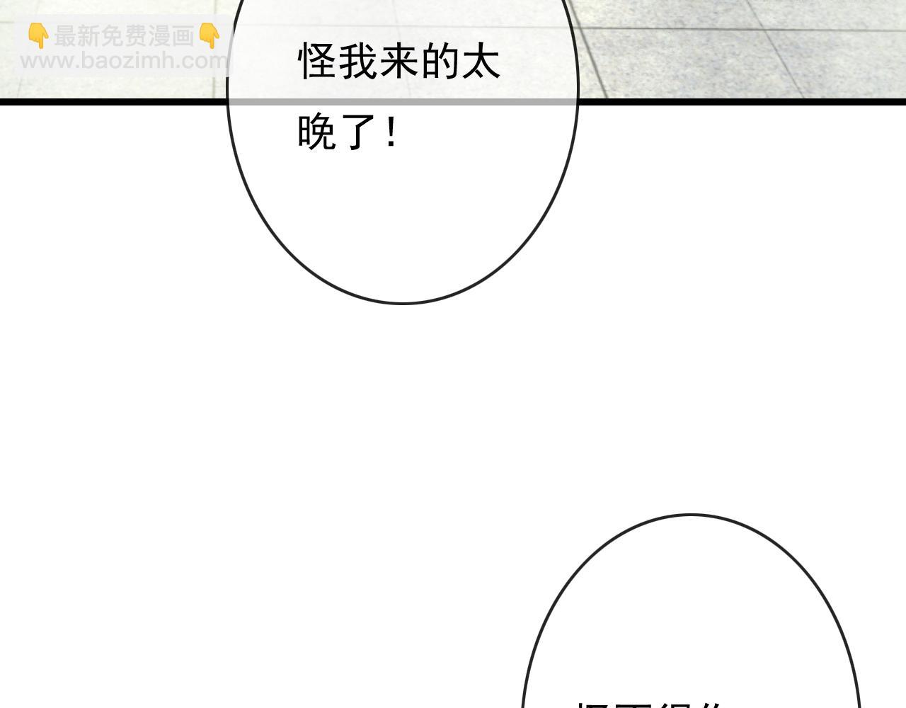 第27话 私通外男？(1/3)-第28话