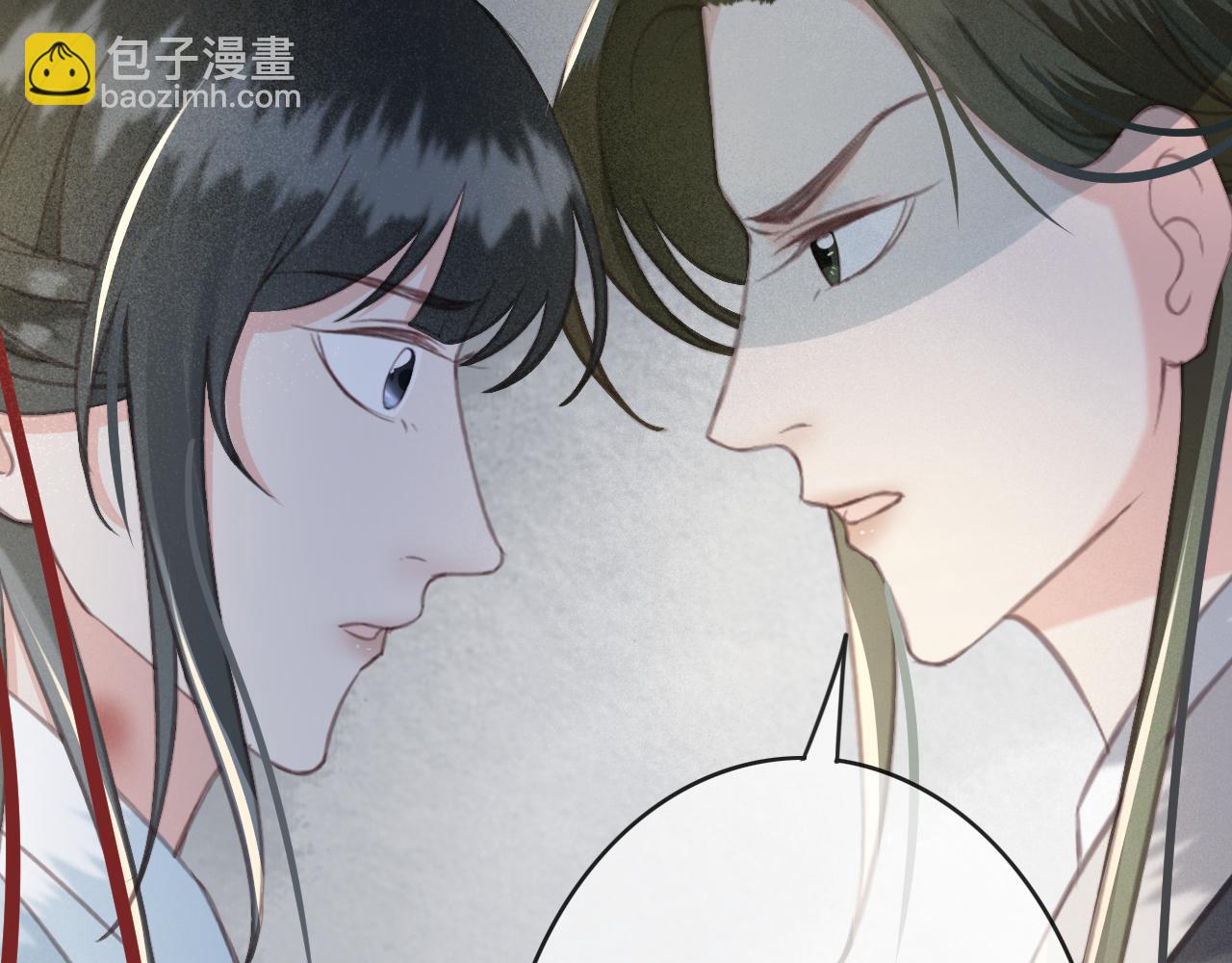第27话 私通外男？(1/3)-第28话