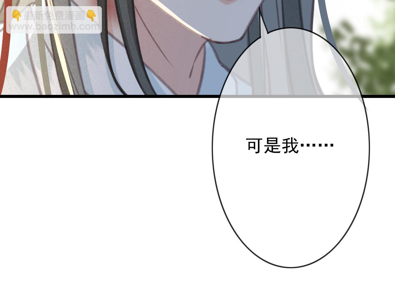 第27话 私通外男？(1/3)-第28话