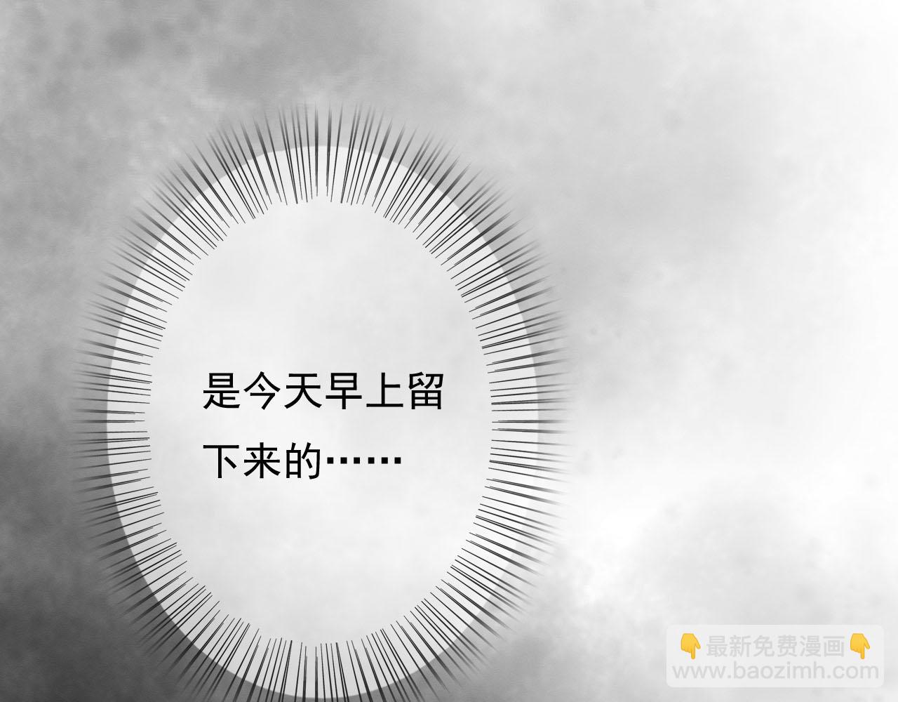 第27话 私通外男？(1/3)-第28话