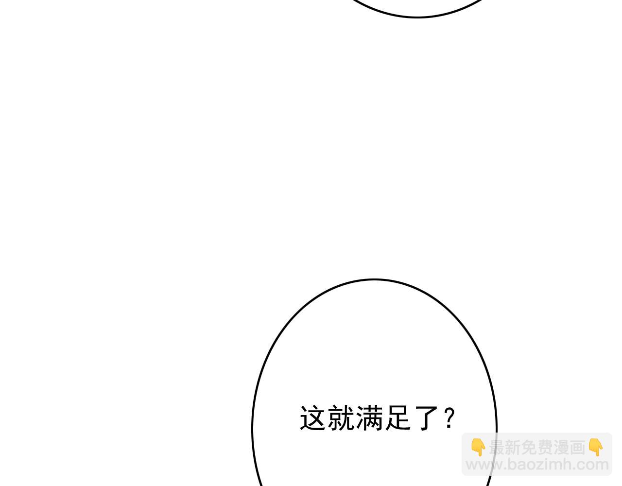 第29话 小太监安歌(1/3)-第30话