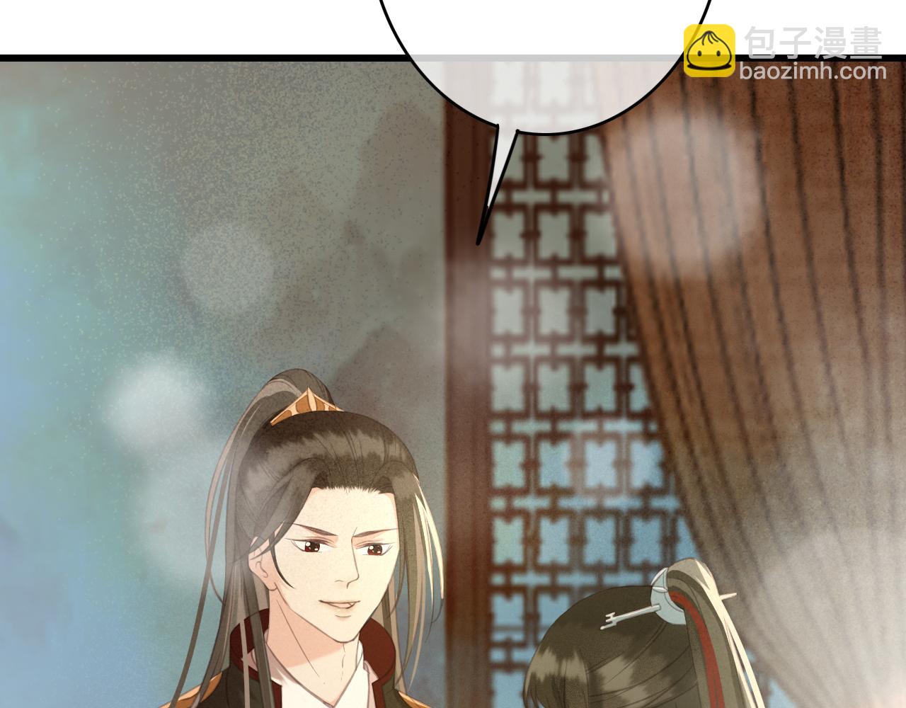 第29话 小太监安歌(1/3)-第30话
