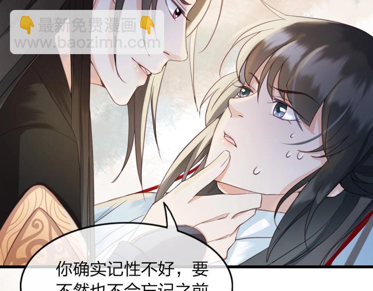第3话 只要你一人(1/2)-第4话