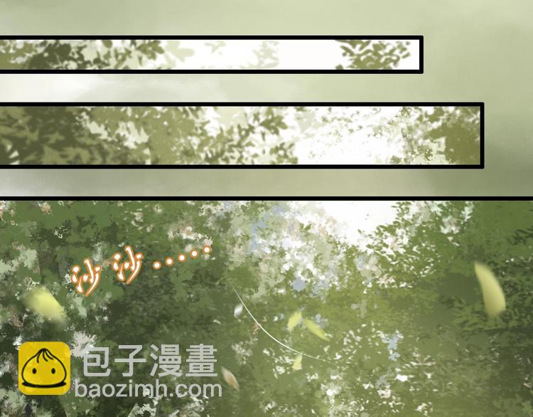 第3话 只要你一人(1/2)-第4话